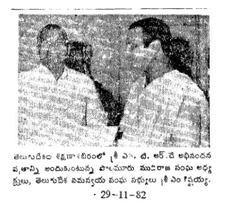 eclector1419857's tweet photo. #NTR #Telangana https://t.co/beQvZseCAO