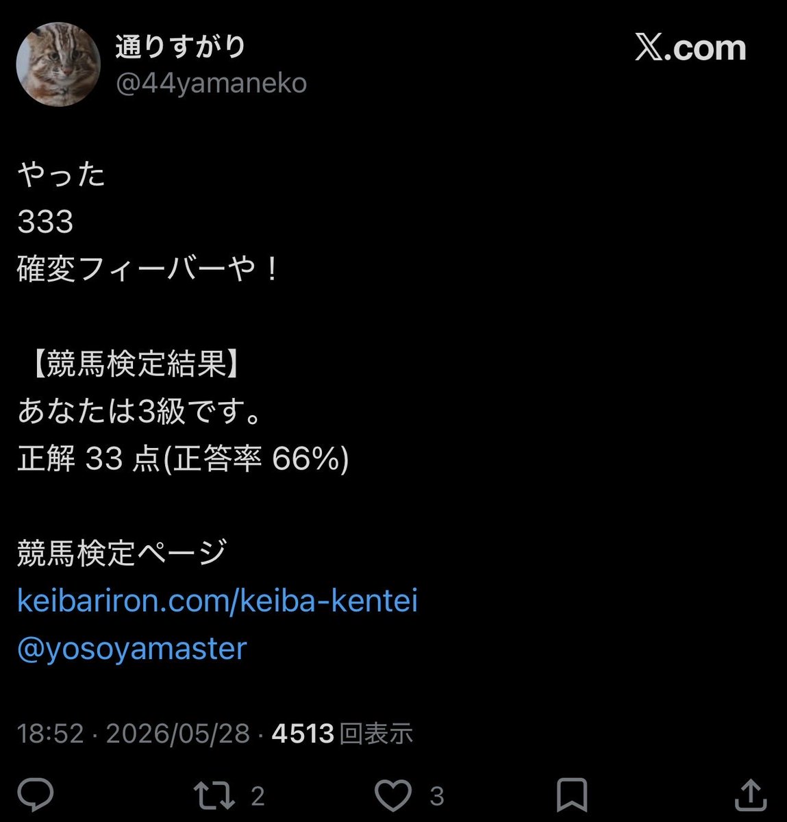 cryptcatcat's tweet photo. 数少ない玉嶋信奉者の1人www

ひっくw https://t.co/4HkKPovmDq