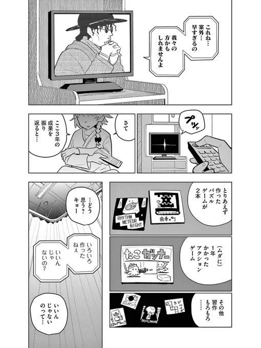 (7/8) 