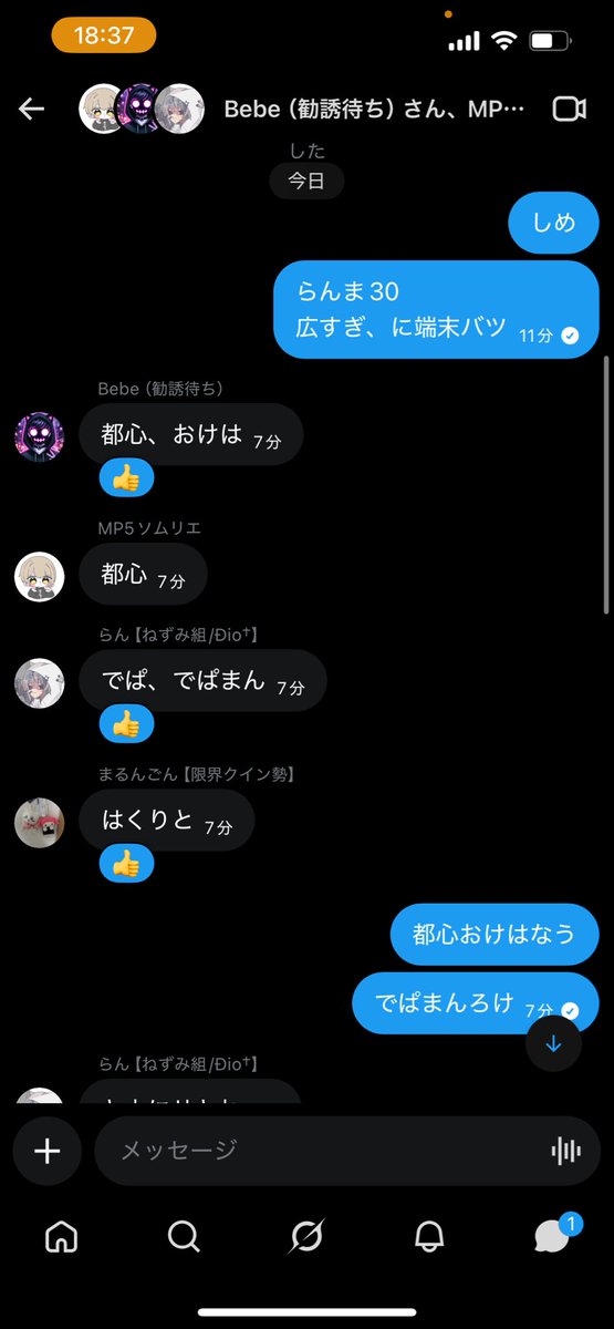 あぶそる＠帰ってきました tweet media