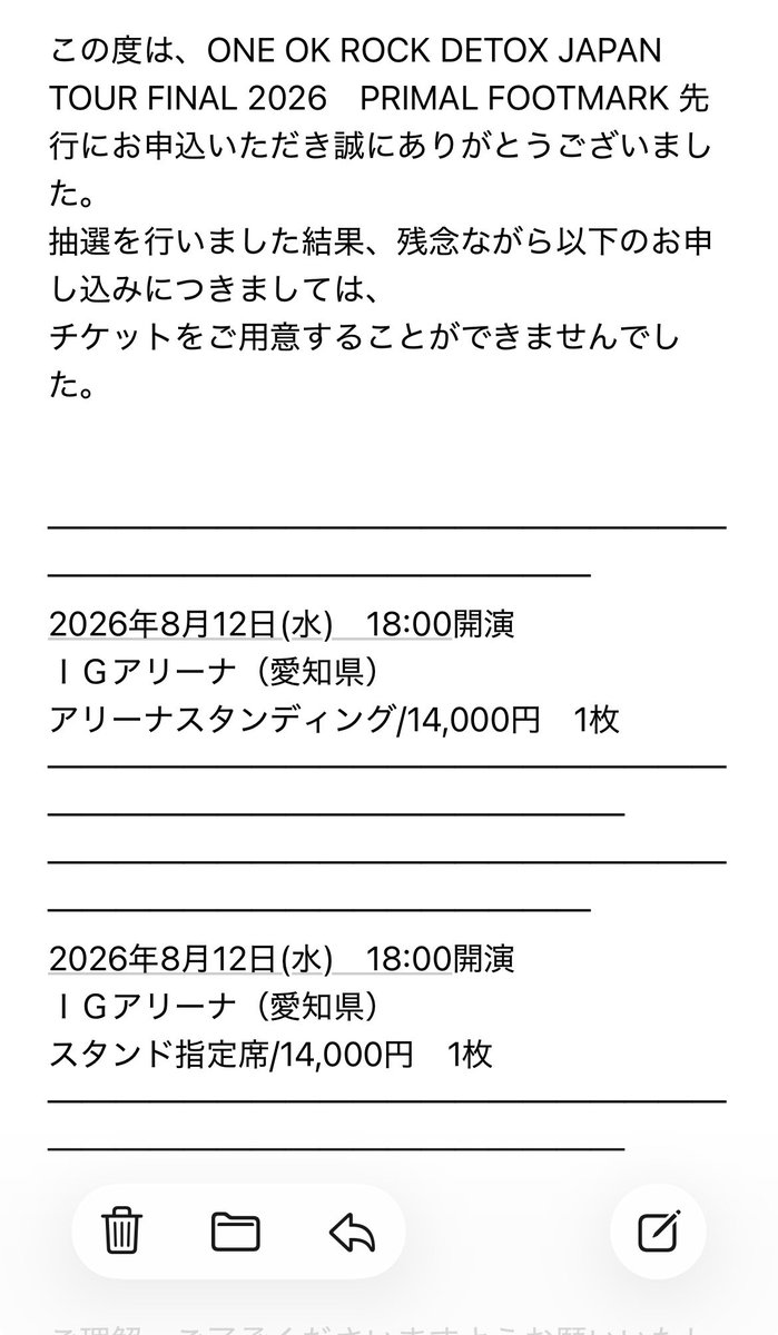 Ku_tanIF's tweet photo. PF先行落ちちゃったけどオフィシャル先行でリベンジや😭
当たりますように…
あとクソ転売ヤー共の頭に毎日鳥の糞が落ちてきますように(-人-)ﾅﾑﾅﾑ https://t.co/TU2Dh5zgmC