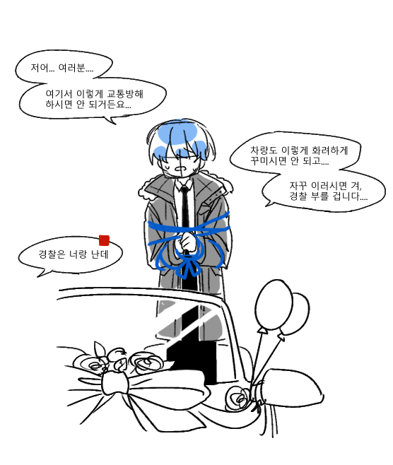 Dear_MyTwilight's tweet photo. 비계 낙서인데 조금 길어져서 여기도 올려봐요
누군가에겐 수요가 있겠지

좋아하는 VOID NPC를 오픈카에 실어봅시다 https://t.co/vzNkWl4829