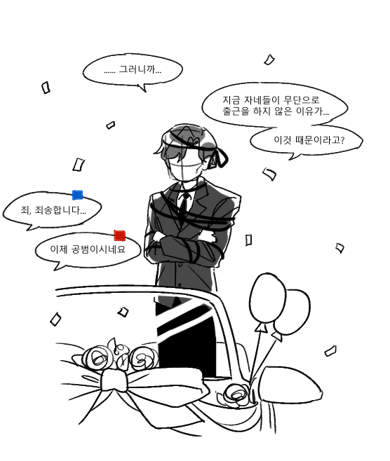 Dear_MyTwilight's tweet photo. 비계 낙서인데 조금 길어져서 여기도 올려봐요
누군가에겐 수요가 있겠지

좋아하는 VOID NPC를 오픈카에 실어봅시다 https://t.co/vzNkWl4829