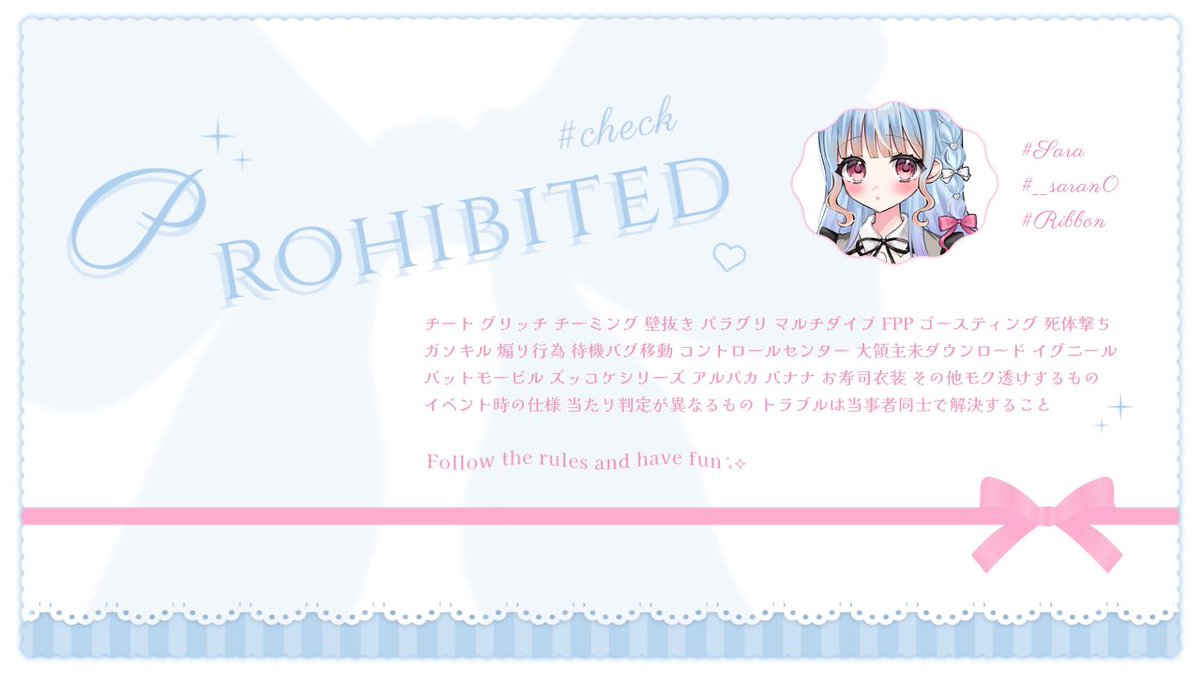 さら🎀🫧 tweet media
