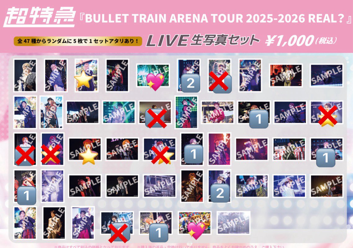 23457________'s tweet photo. 超特急 REAL? 事後通販 LIVE 生写真 ミニフォトガチ夢中! トレカ 

求　💖 〉 ⭐️
譲　🔢

5/31.6/11.8/8.9〉郵送交換

💖が優先。
何枚か交換してくださる方優先。
お気軽にお声がけください。 https://t.co/Of1TUqoKKA
