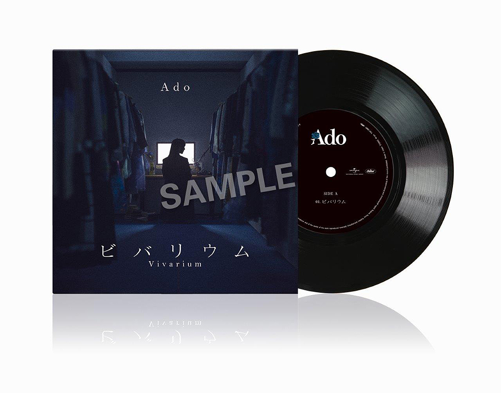 International pre-orders available. Ado Vivarium [Limited #Vinyl