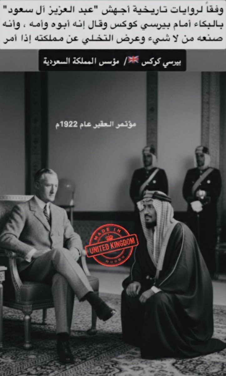 دولة الامارات العظمى tweet media