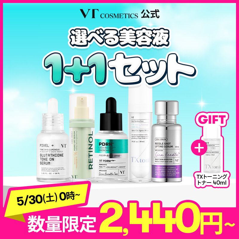 VT (ブイティー) | JAPAN OFFICIAL【日本公式】 tweet media