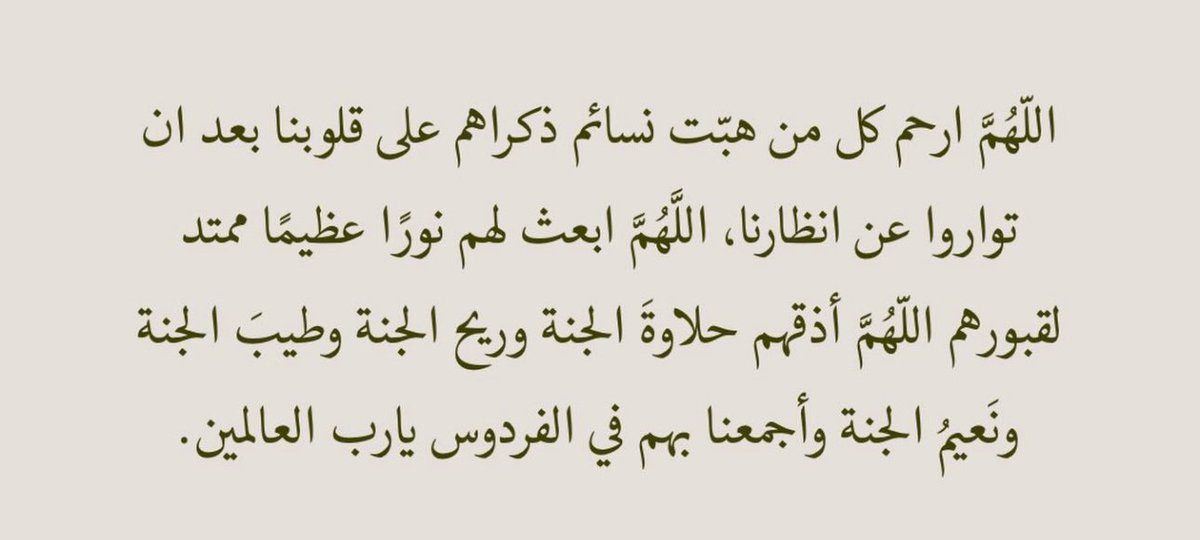 TotahA's tweet photo. #نادية_الضيف https://t.co/xl7E7CXrhD