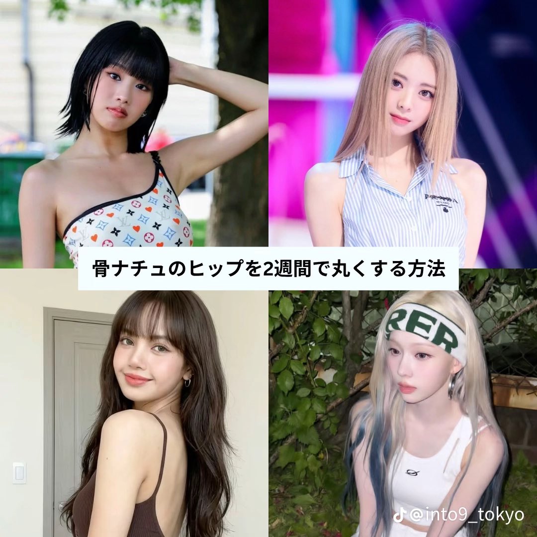 soa___s2's tweet photo. TikTokでバズってた骨ストの厚みを無くす方法✍🏻‼️ https://t.co/h6KAiIR3zG