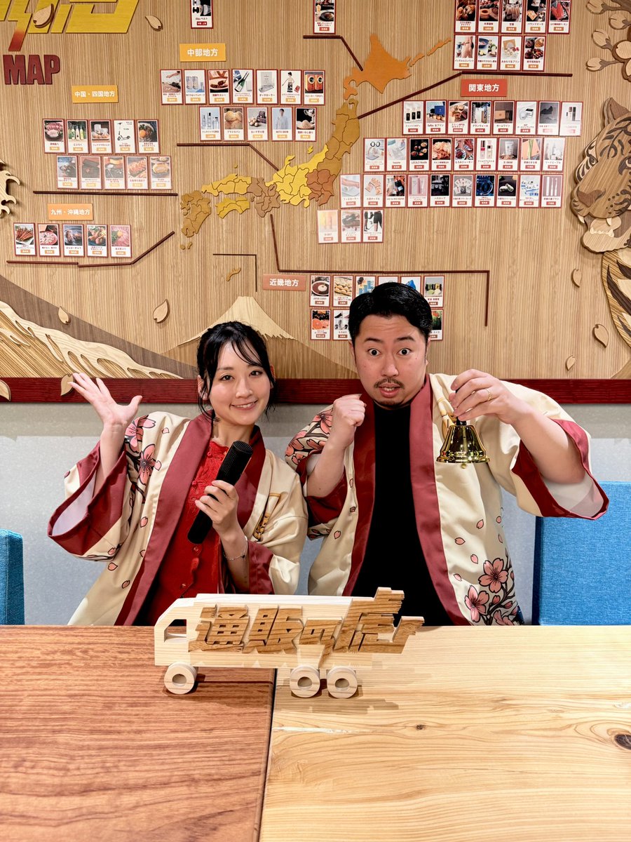 通販の虎 tweet media