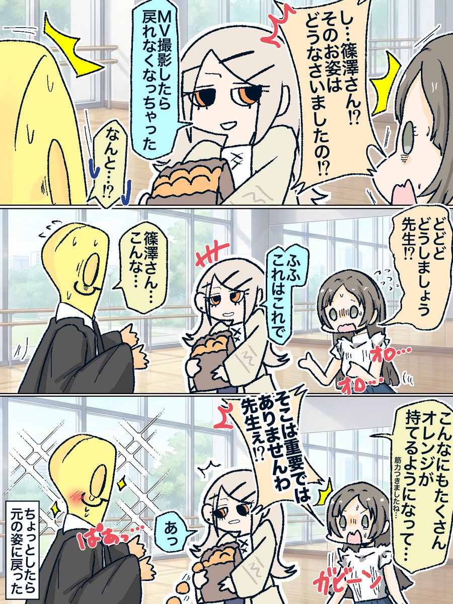 こだま (@kodama32) / Posts / X