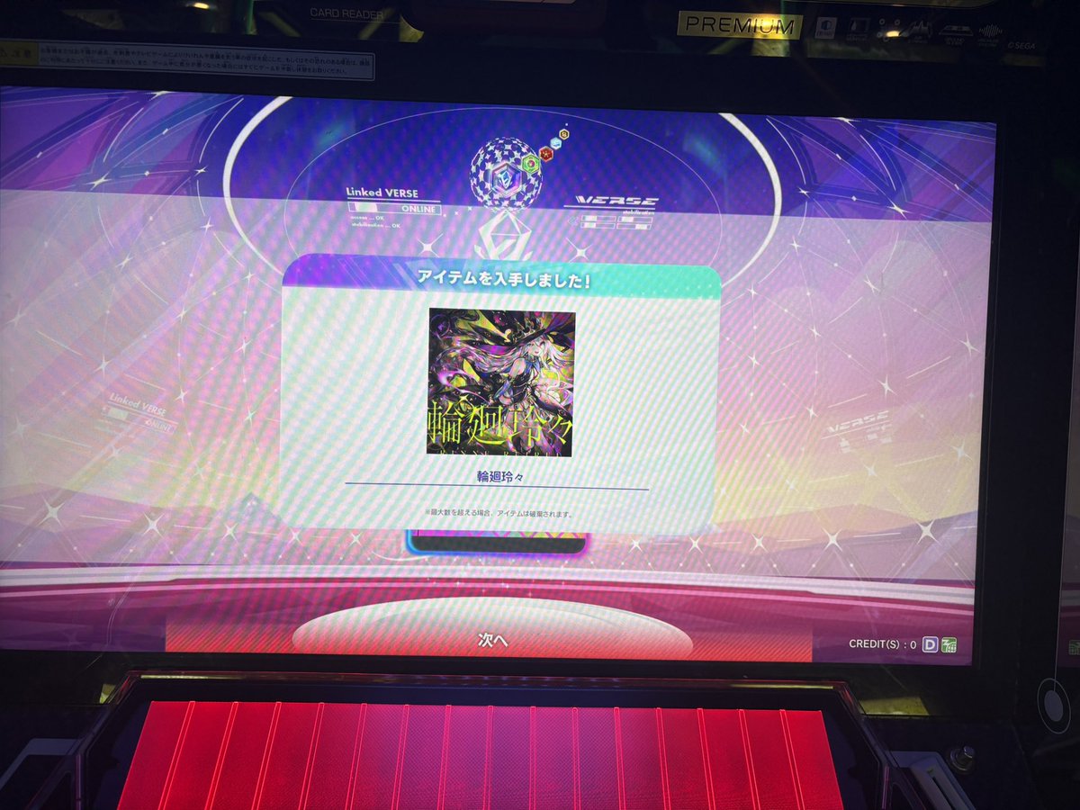 いやほん tweet media