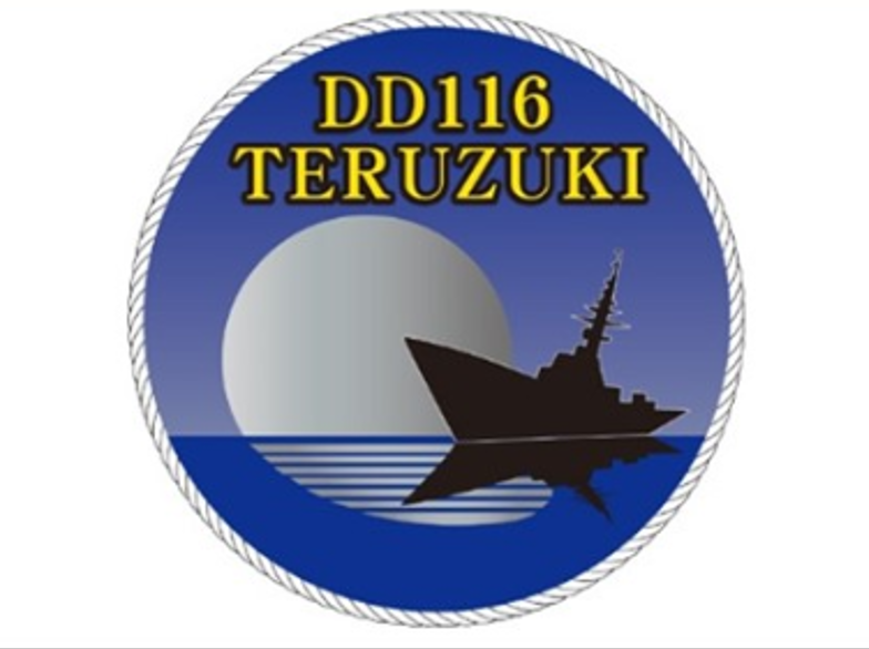 防衛省 海上自衛隊 tweet media