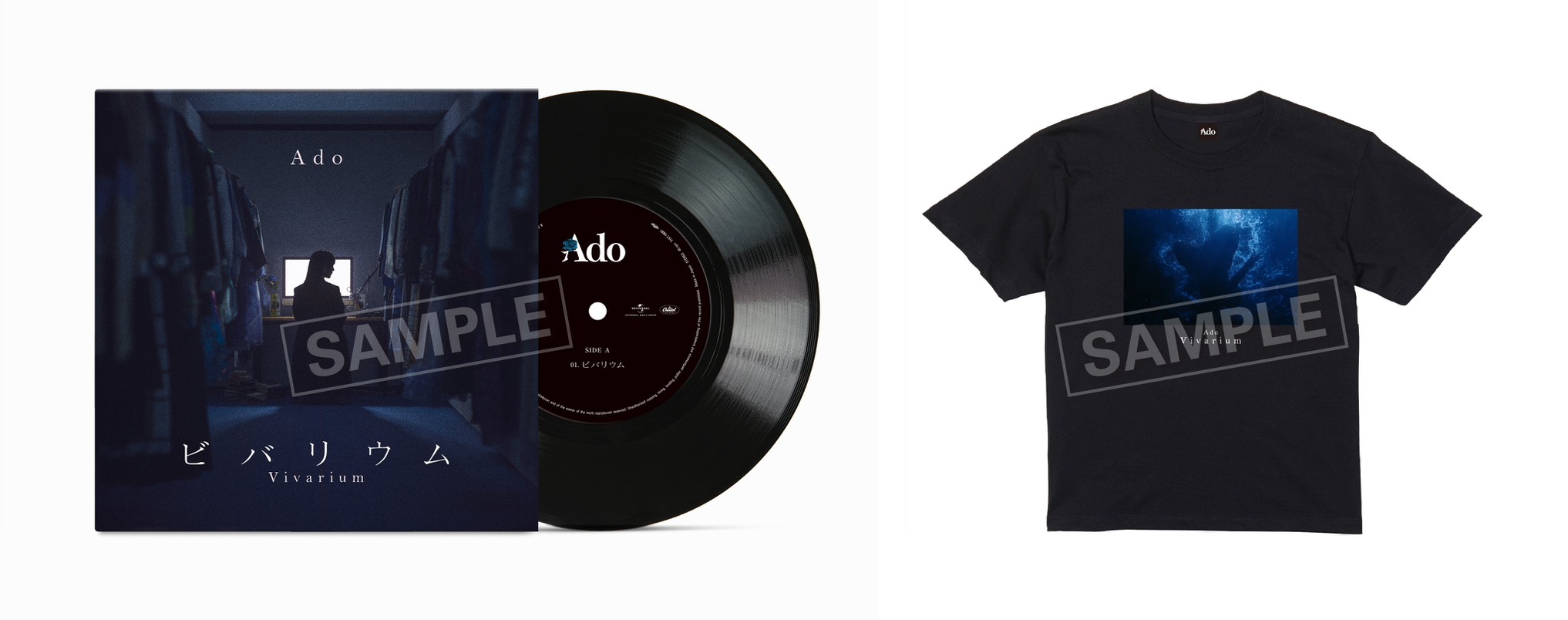 り*む様 Ado Vivarium T-shirt zipangu L Ado Staff on X: 