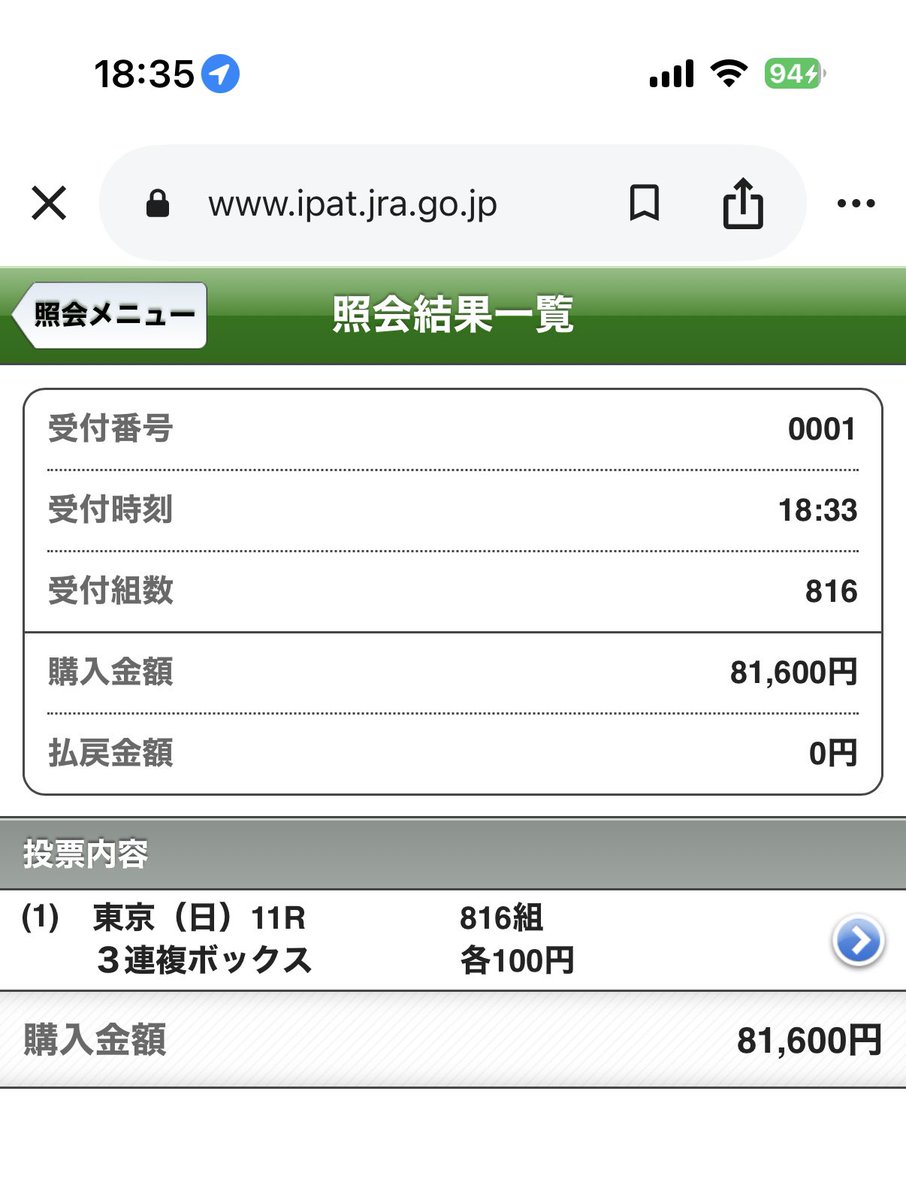 トラネコ@配当金で生活することが目標です！ tweet media