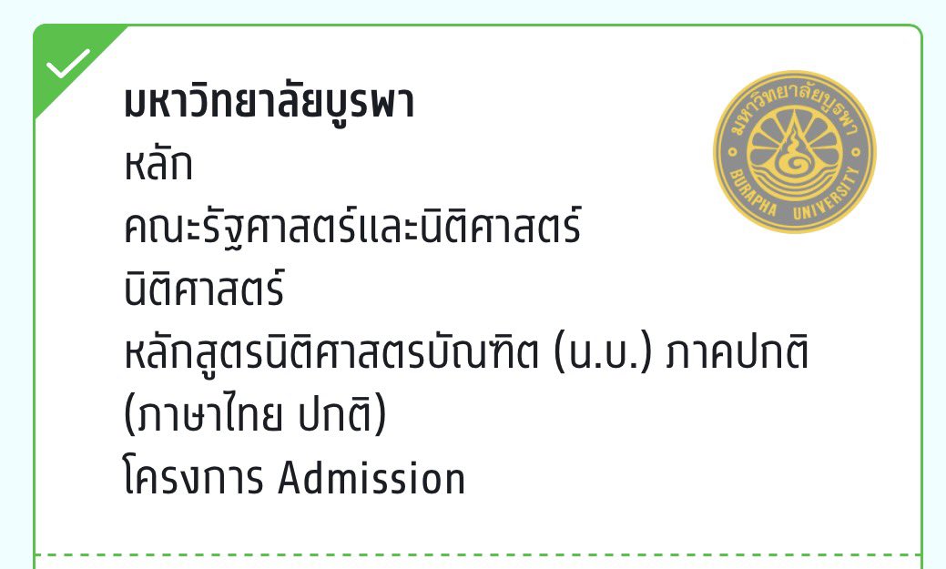 babesonq's tweet photo. เส้อไพร้คับทุกคน https://t.co/QNDdh3RpLv