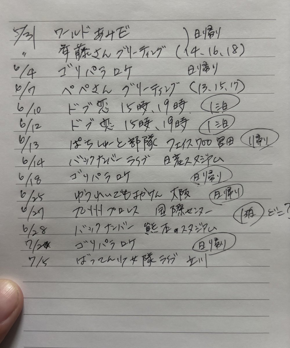 カズー tweet media