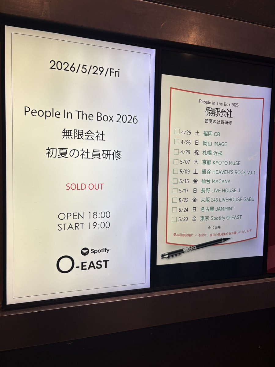 kZk_trip's tweet photo. 本日こちらに出没 https://t.co/ZeAVay560f