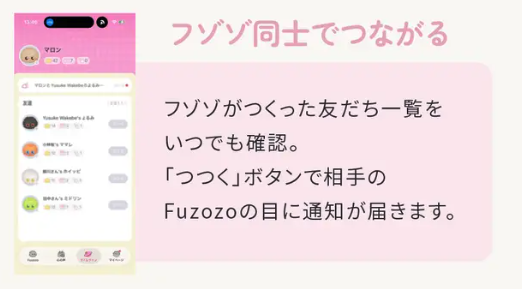 miyamiya's tweet photo. Fuzozo 追加で息子の分も買ってみる。
2個でどんなコミュニケーションするか試したくってしかたない。
我が家はフィフィン（私）とムクン（息子）をお迎えしました。性格診断したら、まさにそれぞれのキャラが出ておもしろかった。早く届かないかな。 https://t.co/ZbQ74HOkk4