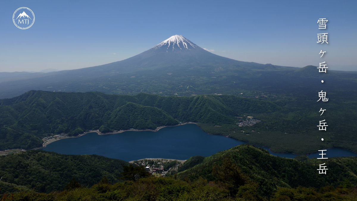 tom_mtj's tweet photo. 御坂山地の雪頭ヶ岳・鬼ヶ岳・王岳を歩いてきました。この辺りは富士山の展望地が目白押しですが、その中でもお気に入りの雪頭ヶ岳でもバッチリの展望（←サムネ）。
お時間あれば覗いてみて下さい～😊
https://t.co/rWvtjF4l5v https://t.co/Fo3x8HZj45