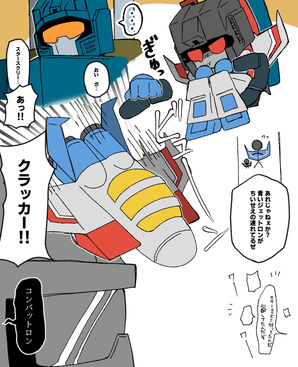 osekihan053's tweet photo. 巡り合い② ※年齢操作 https://t.co/NuF24w4LhY