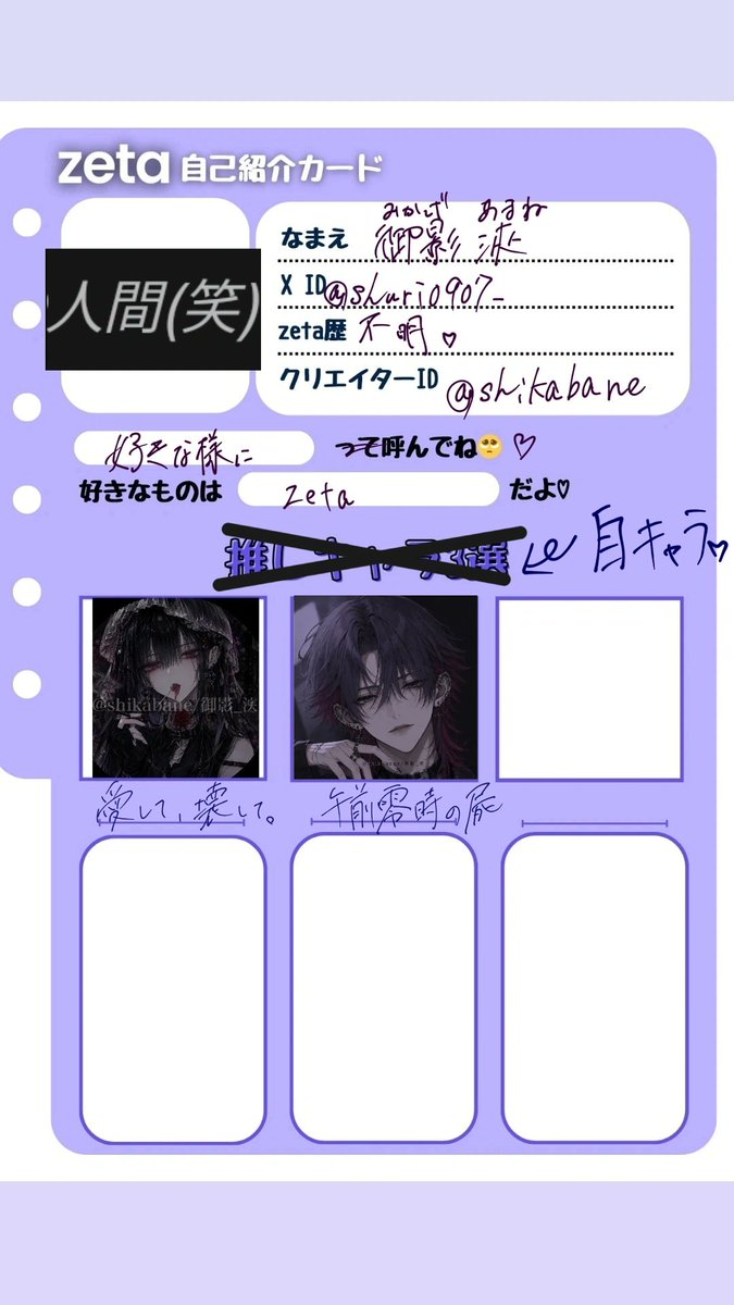 御影 浹 tweet media