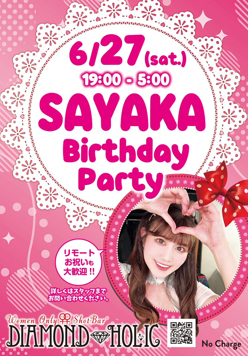 DIAMOND_HOLIC's tweet photo. 6月スタッフシフトはこちら💁‍♀️

7(日)PRIDE Party@AiSOTOPE LOUNGE
ご近所のAiSOにDCダンサーが出演！HOLICにも流れるからみんな応援に来てね💕
27(土)🎂SAYAKA Birthday Party🎂
DCダンサーSAYAKAバースデー🎉みんなでお祝いしよう🥂

火〜金・日▶︎19:00〜23:30🌙
土▶︎19:00〜5:00☀️
月▶︎定休🎌 https://t.co/GjGuTIDbyE