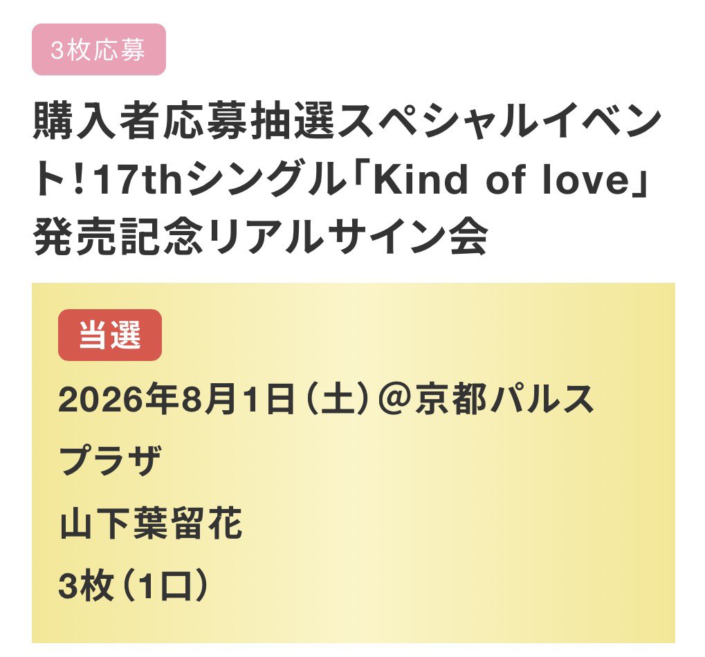 浜戸(ハマド) tweet media