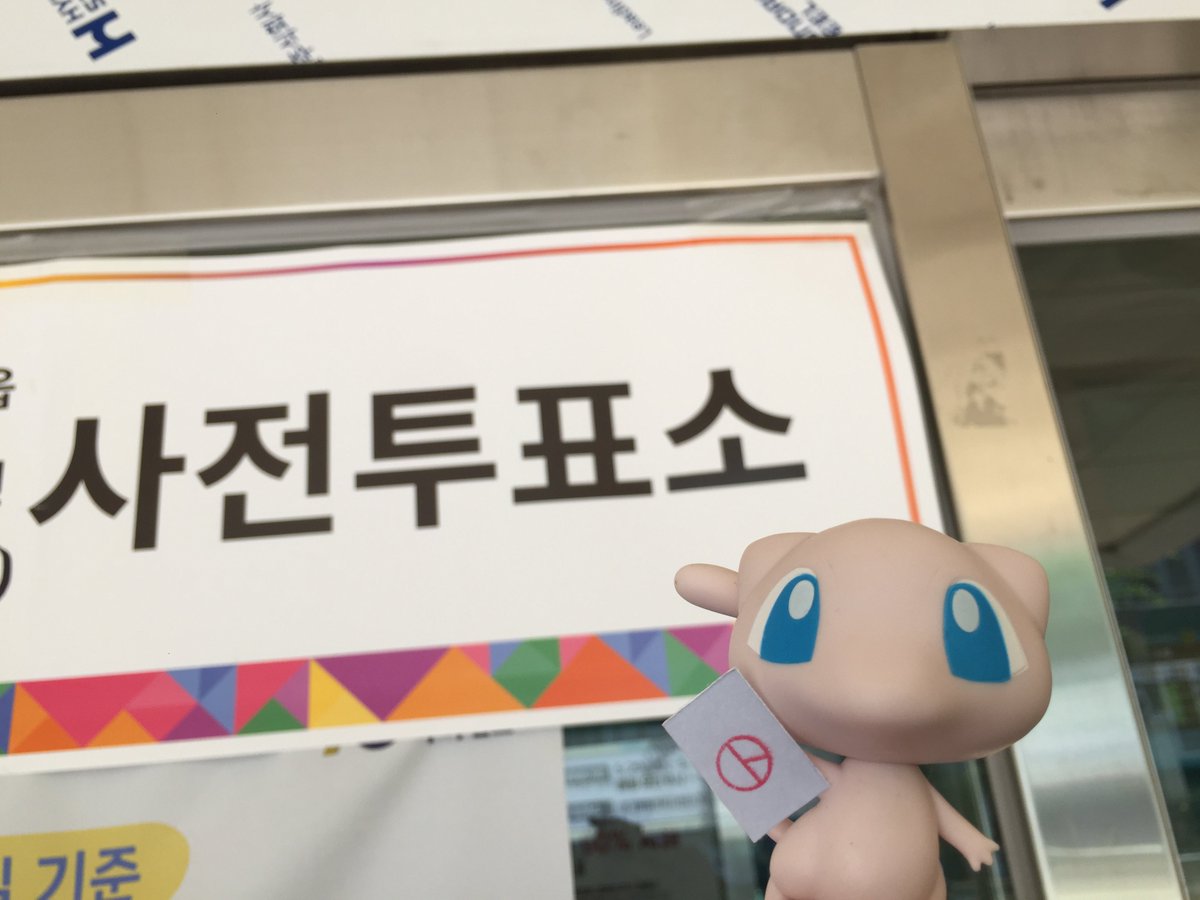 ukxiod's tweet photo. 투표함 https://t.co/UHwKuwqCOH