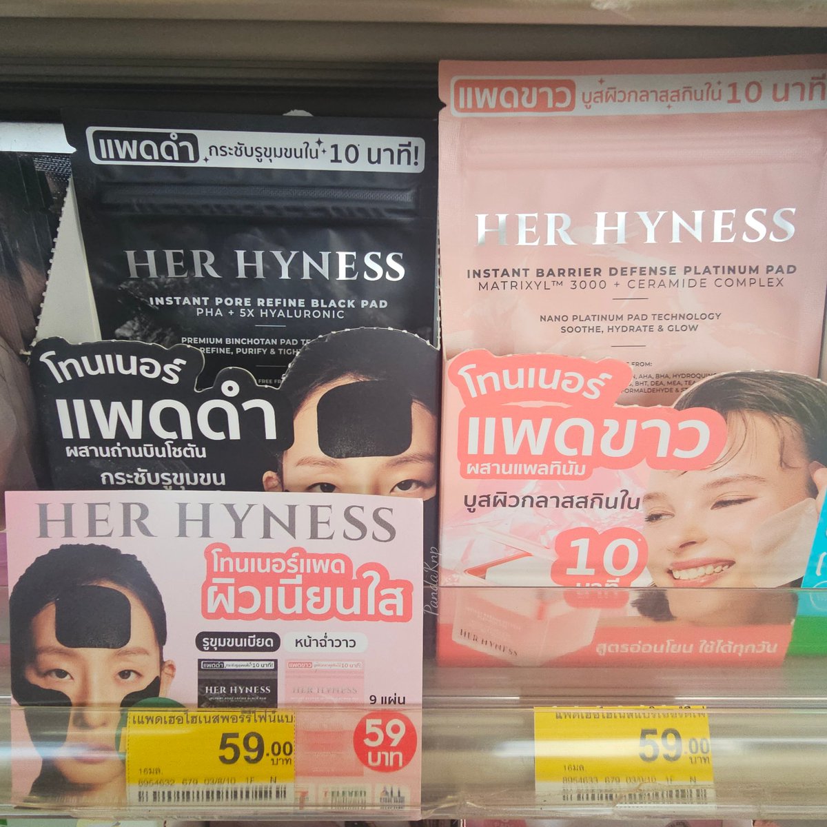 PandaKnp's tweet photo. เอาหล่ะๆ ตอนนี้ Tonner Pad ของ HerHyness ทั้งแบบขาวและดำมีขายที่เซเว่นแล้วน้า นี่ชอบเอาไปแช่เย็น แล้วเอามาแปะไว้สัก 10 นาทีก่อนจะแต่งหน้า ส่วนตัวชอบแพดดำเพราะตอบโจทย์คนรูขุมขนกว้างแบบเราได้ดี ถ้าอยากผิวฉ่ำวาว หน้าใสจัดแพดขาวได้เลย ซองละ 59 บาท ใครชอบสูตรไหนจัดโล้ดด
#แพนด้ามารีวิว https://t.co/fBqaQxxnQw