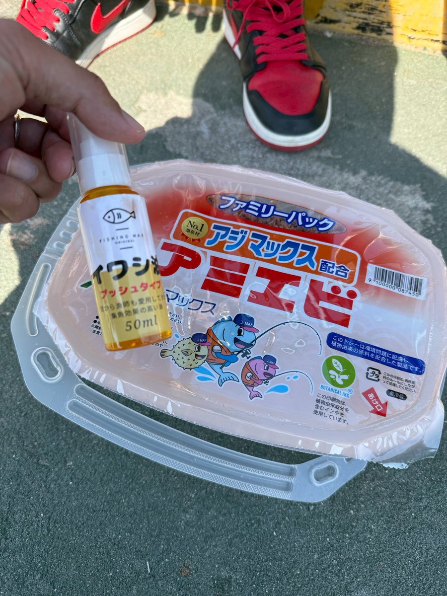 fishingmaxinfo's tweet photo. 田ノ浦漁港、キスが釣れています！！！
魚種が多すぎて釣果が追い付きません💦

https://t.co/we1r0DKpCW

もうすっかり夏の釣りですね～🥰 https://t.co/F97kCsplTp