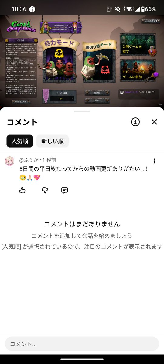 ami✩.*˚ tweet media
