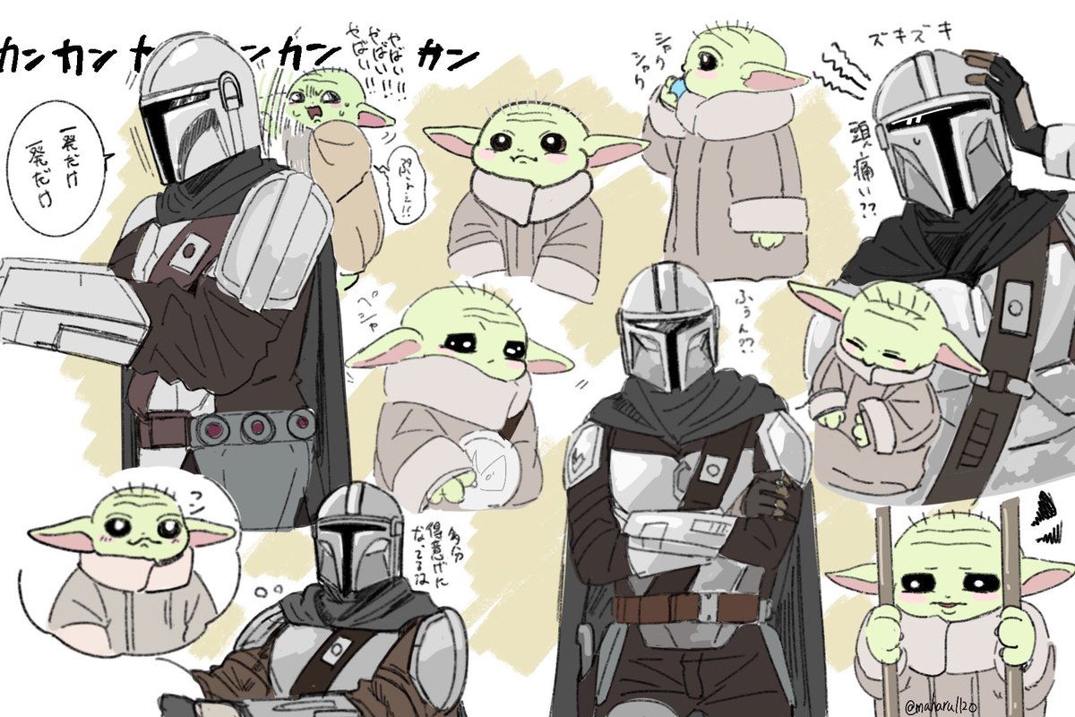 マハル tweet media