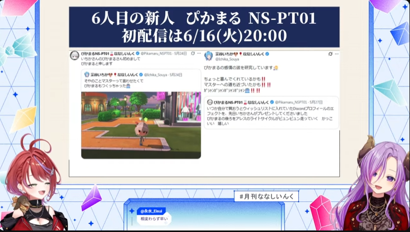 モンテ tweet media