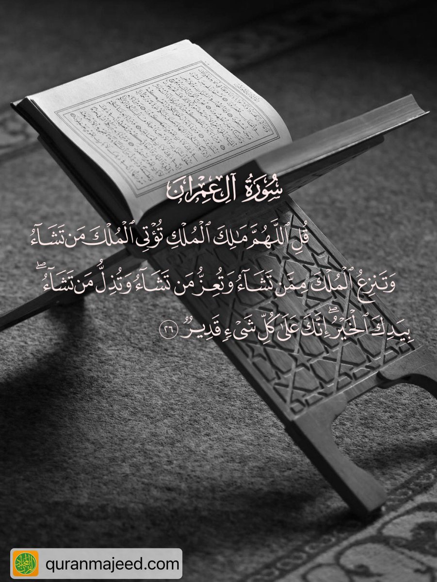 M_Alshahwan's tweet photo. https://t.co/sShxe9pFn9
