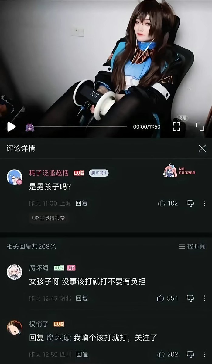 不包番茄籽的番茄 tweet media