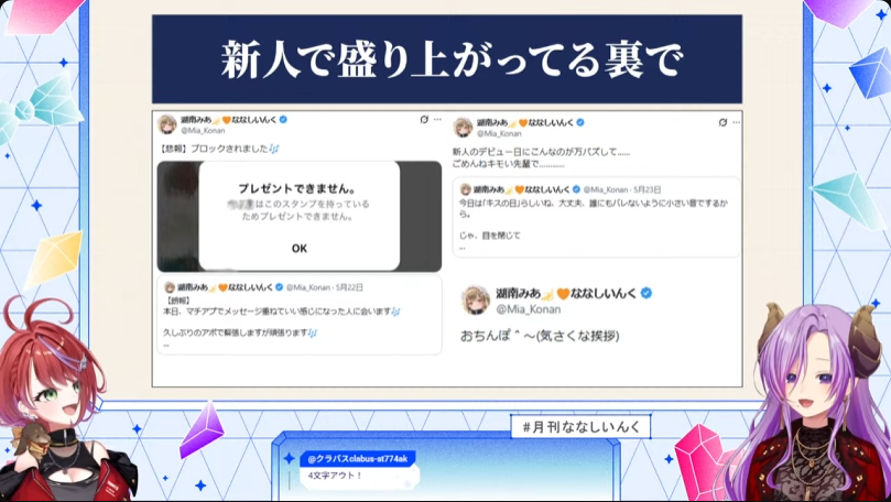 モンテ tweet media