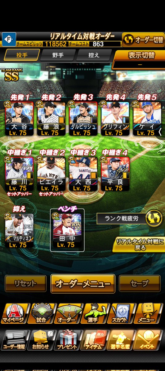 ぱぁ tweet media