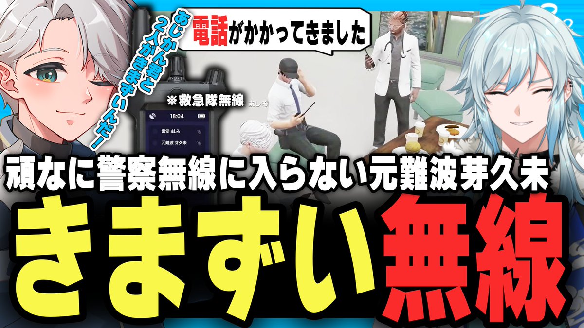 空衣御侍🦁⚔E36/メルティーノア (@solionzi) / Posts / X