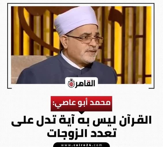 Sameh tweet media
