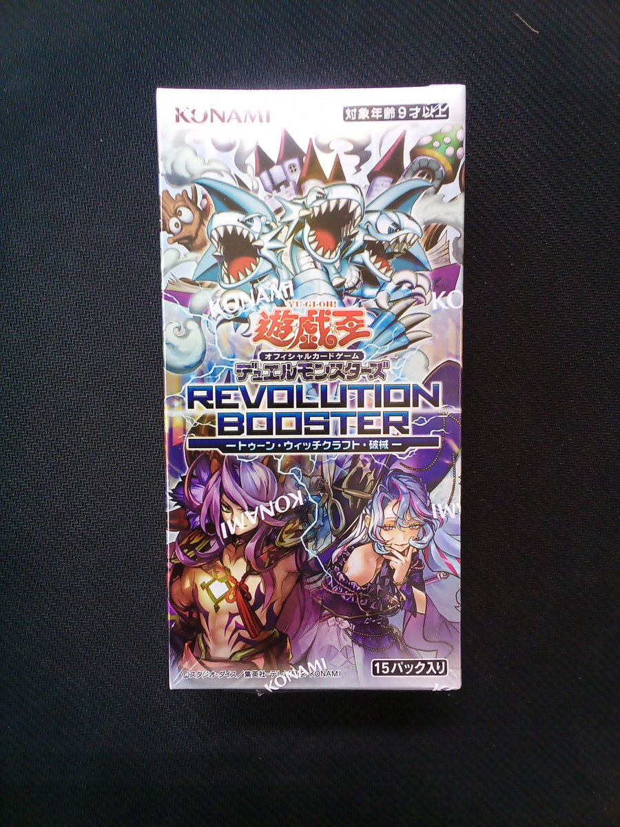商品案内】明日、2026年5月30日発売 遊戯王OCG 『トゥーン・ウィッチ