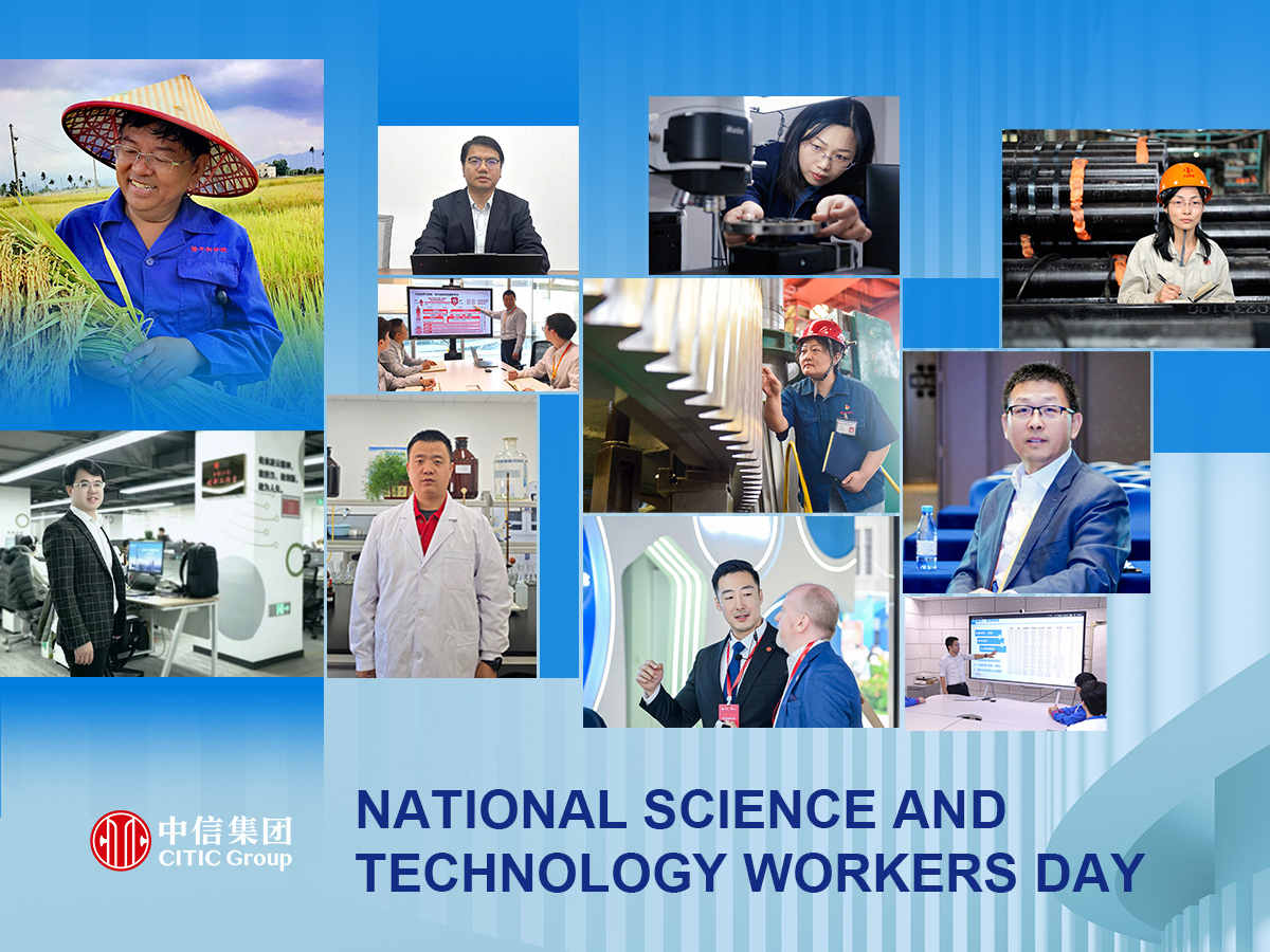 OneCITIC's tweet photo. Today is China's National Science and Technology Workers Day.

Across CITIC's offices, factories, labs and fields, science and technology workers are advancing innovation with expertise and dedication. Thank you for your curiosity, determination and creativity in turning ideas into reality.🌟