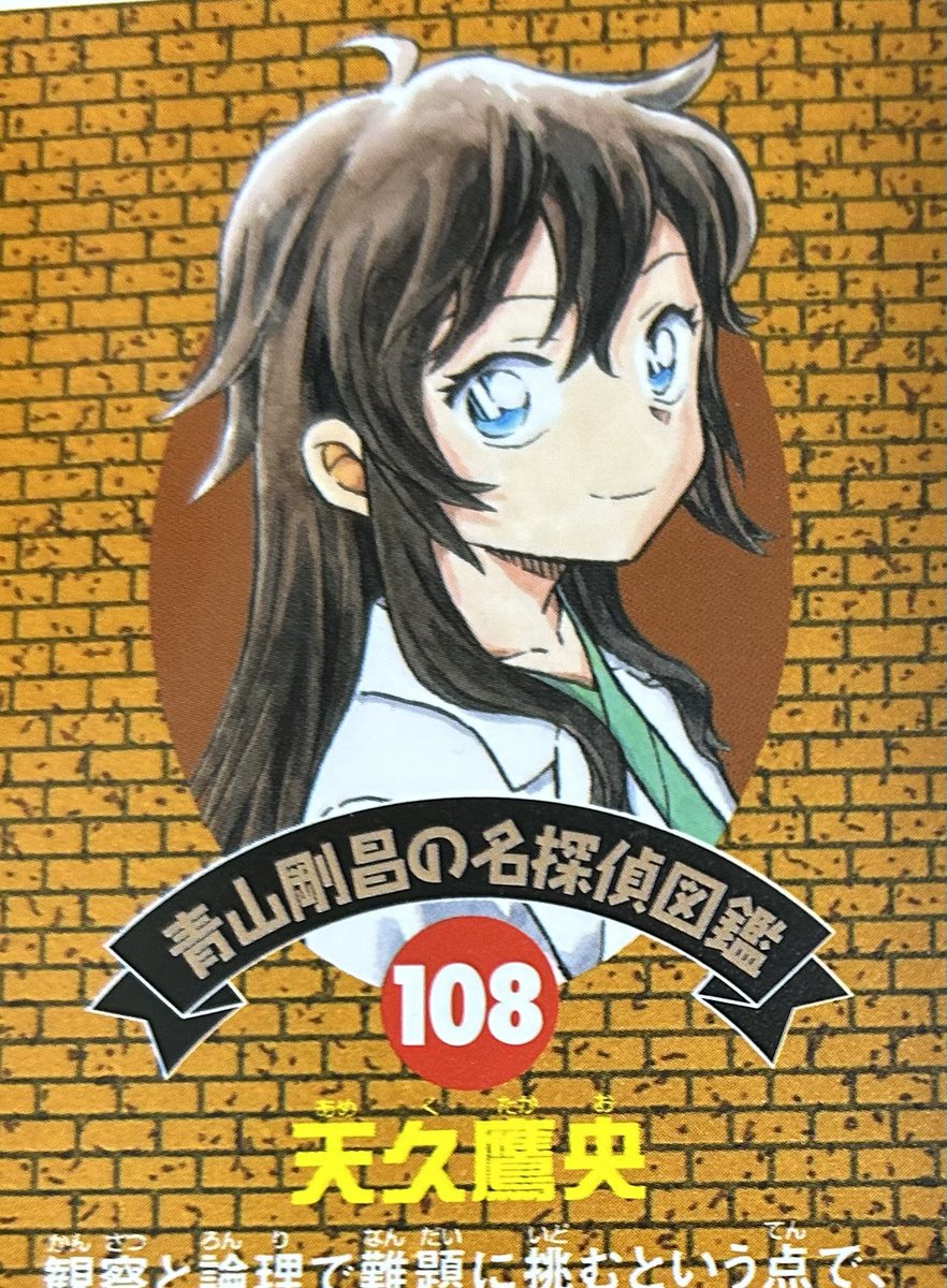 定価120円のずんだもち tweet media