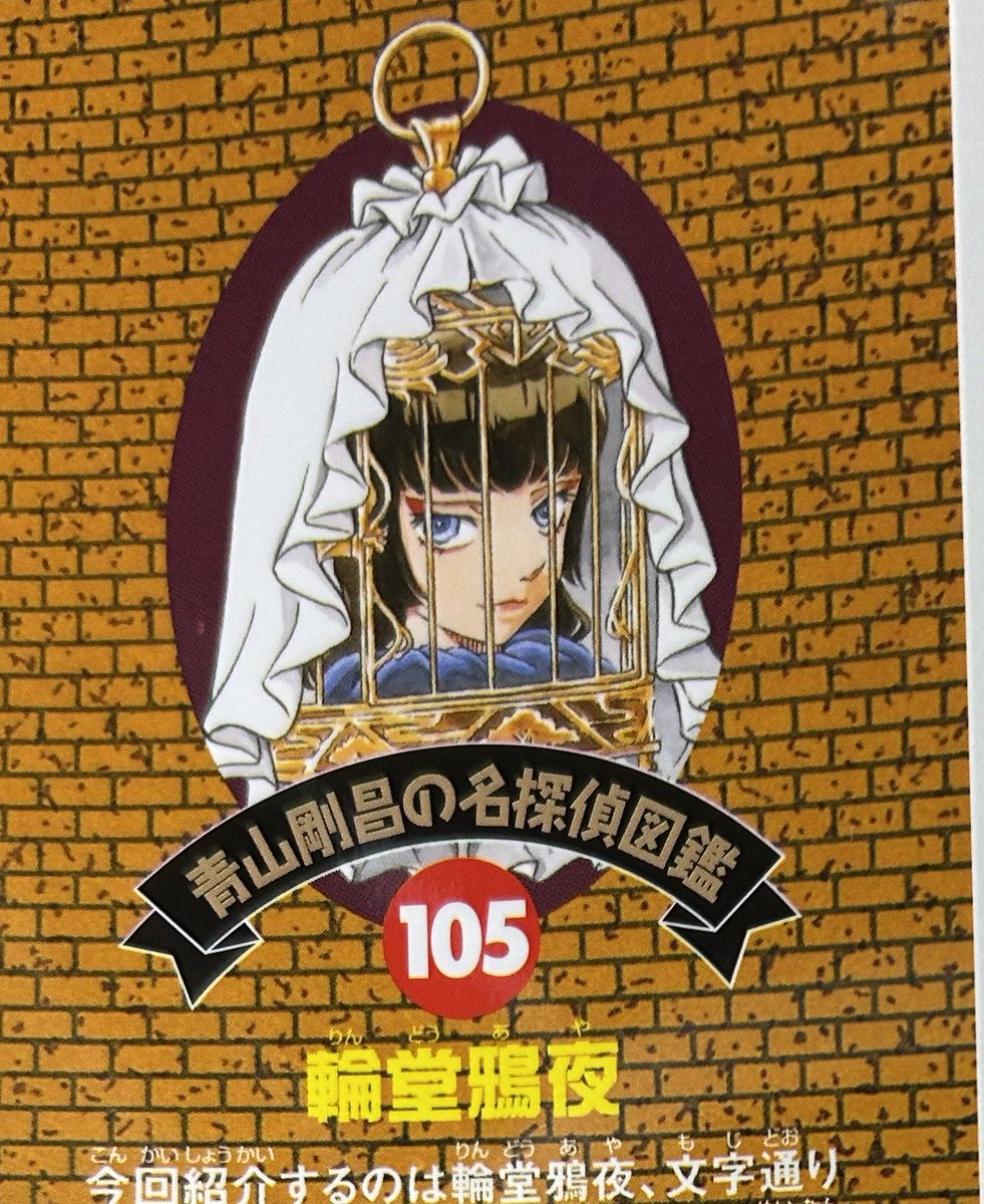 定価120円のずんだもち tweet media