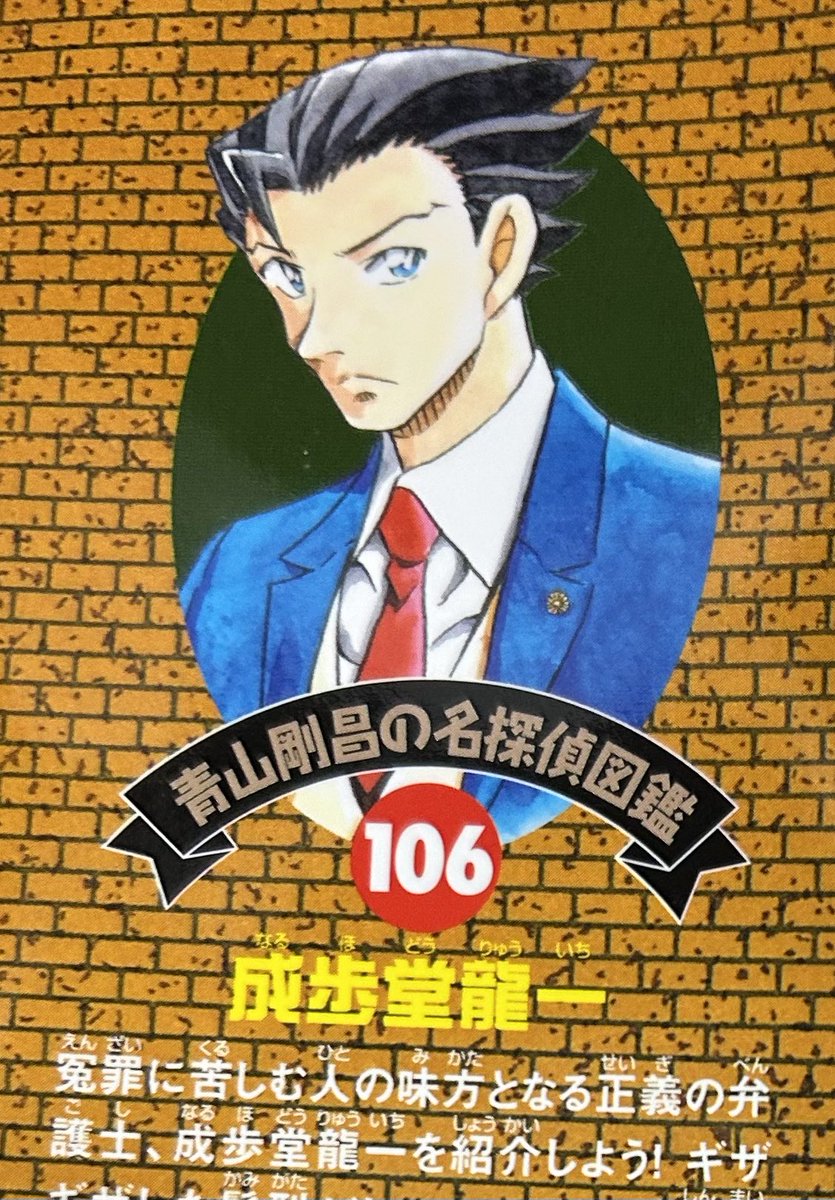 定価120円のずんだもち tweet media