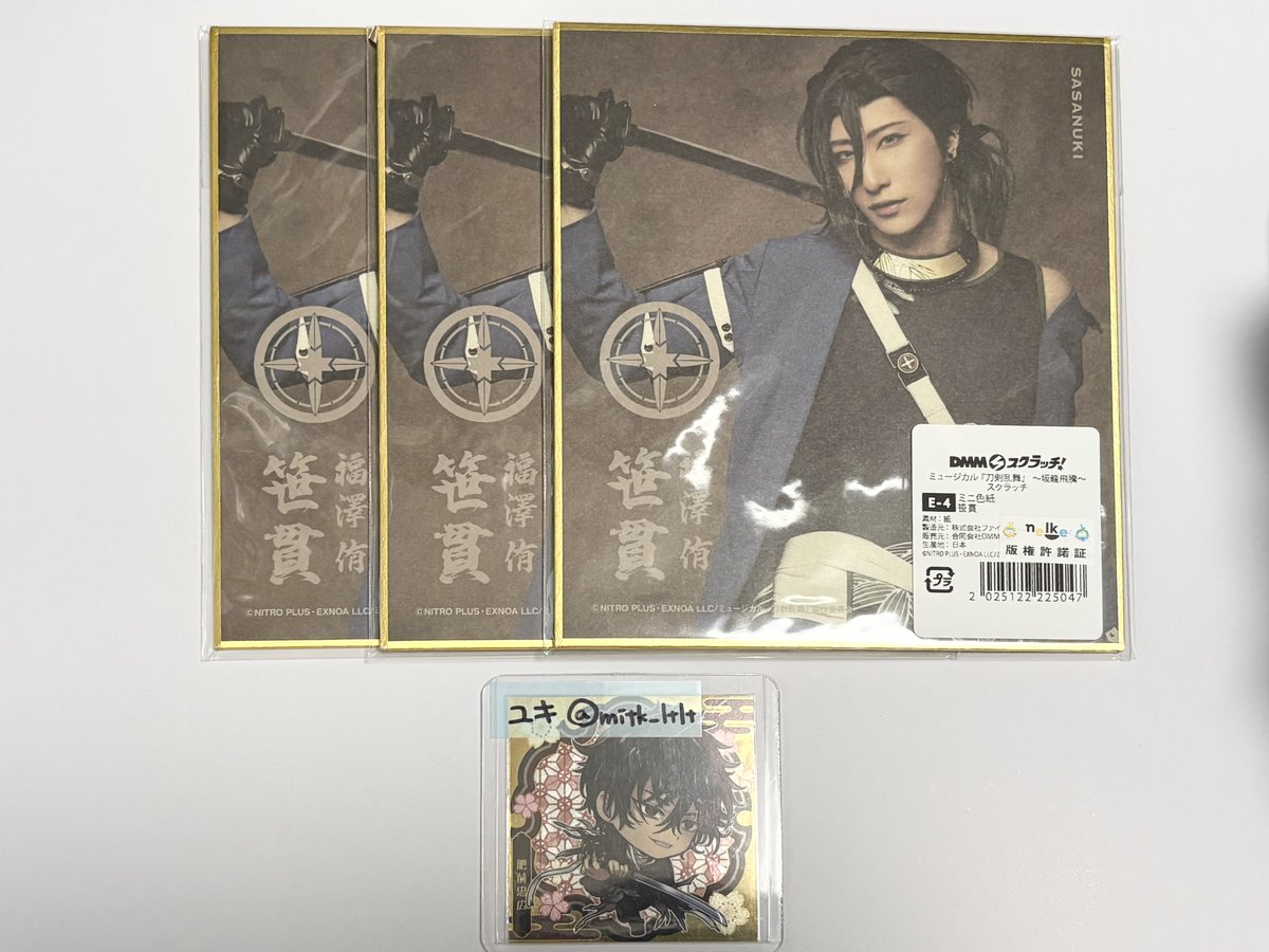 mitk_ltlt's tweet photo. 【交換/譲渡】ミュージカル刀剣乱舞 刀ミュ 坂龍飛騰 DMMスクラッチ

譲
Bチャームポーチ
Cアクリルキーホルダー(笹貫)
Dピルケース(肥前 大慶)
Eミニ色紙(肥前 大慶 後家 笹貫)

求
A掛け軸(A,B)
C南海
or
譲渡

画像1→定価+画像4より定価にて同数
画像2→定価
画像3→500円
画像4→300円

↓ https://t.co/a1lPNWuh3X
