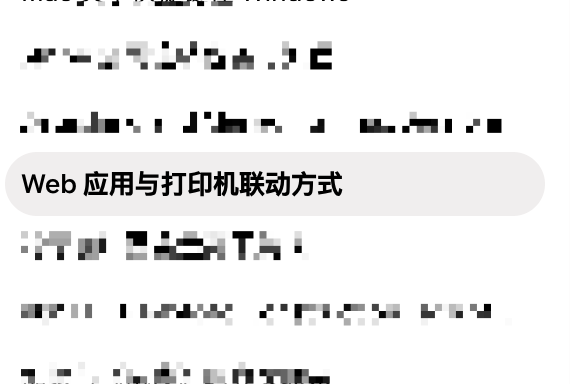 acghnu's tweet photo. @__enix__ 我最近还真在考虑！文档都准备好了，顺利的话这几天实现一下。🫡 https://t.co/lTHAcZwo1V