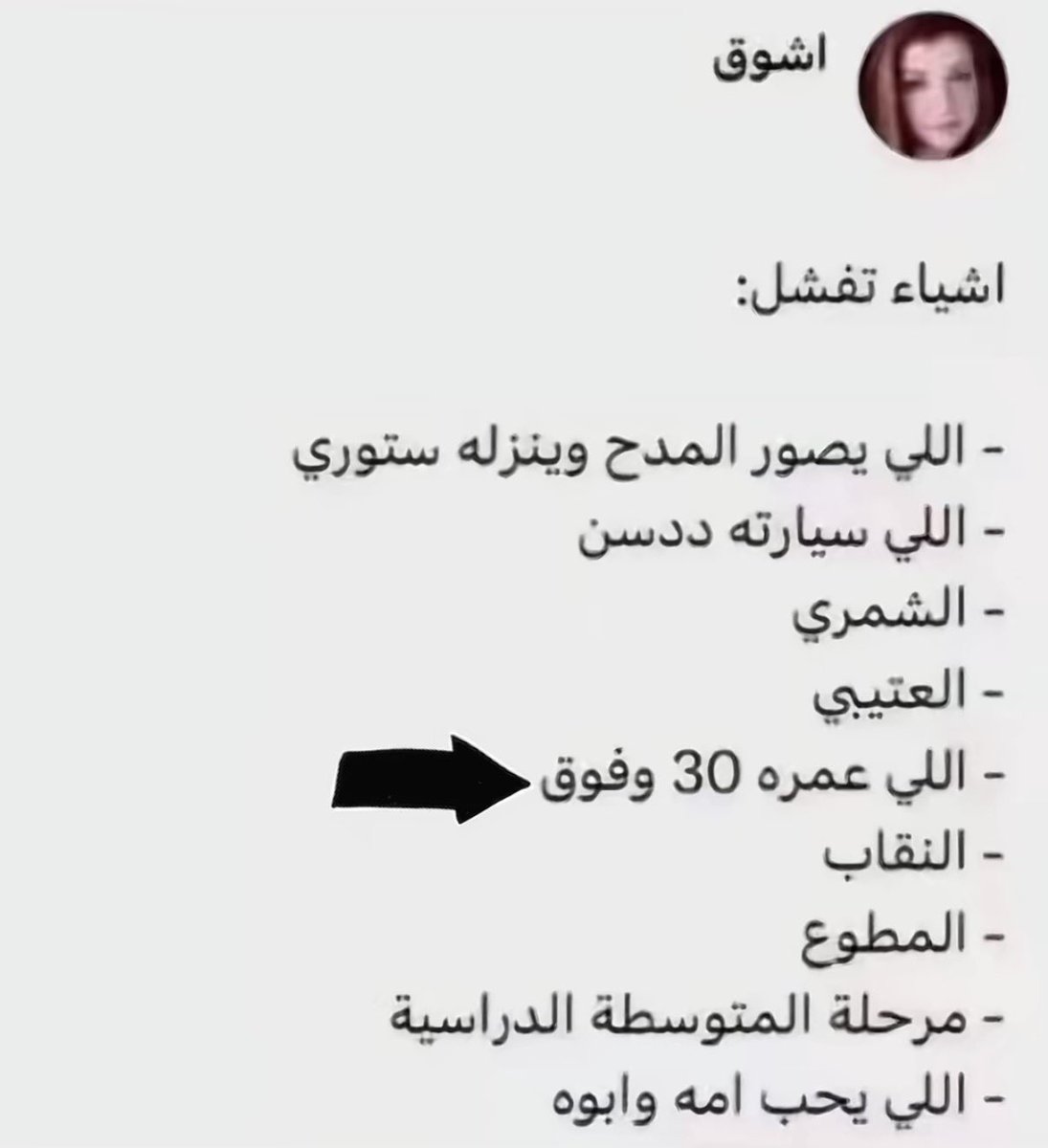 sAmr|سمر tweet media