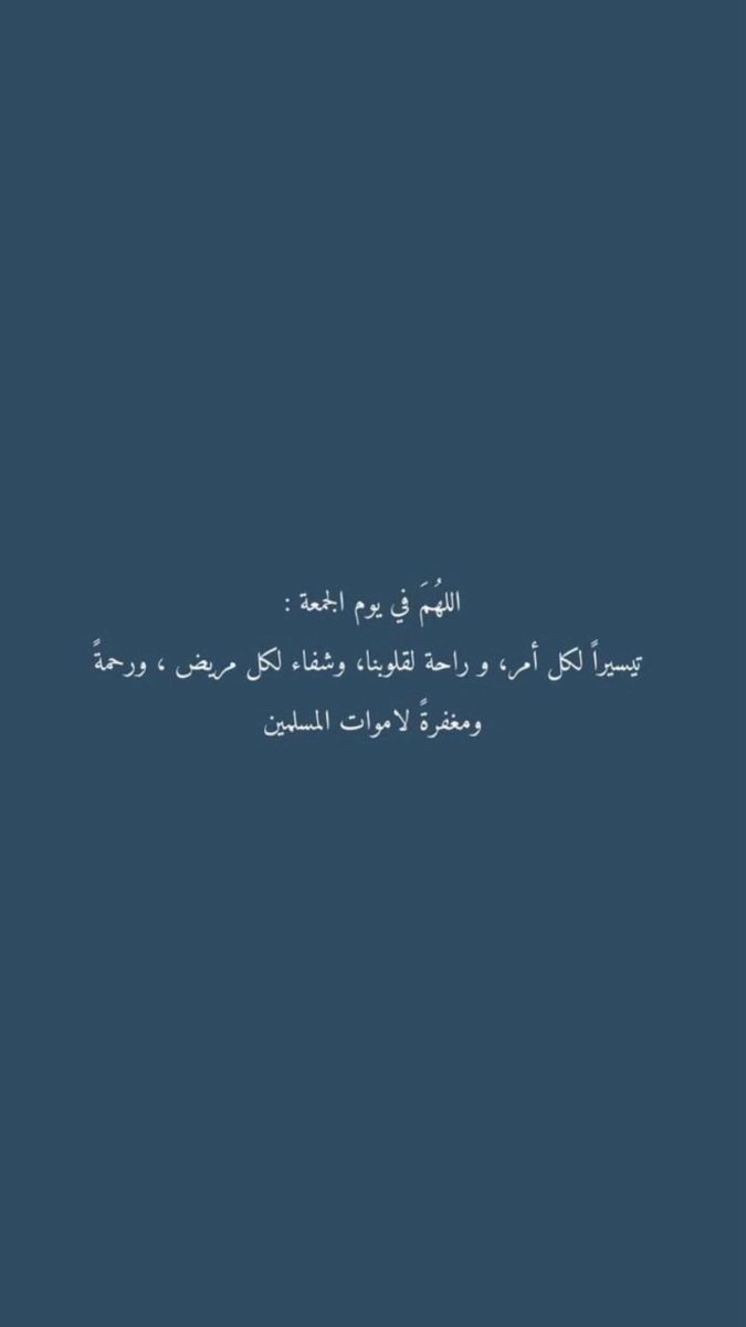 r_de_16's tweet photo. #يوم_الجمعة https://t.co/rHrBvOGT8L